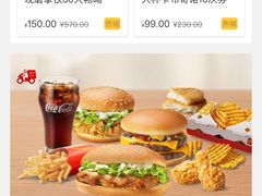 麦当劳1元1份薯饼-麦当劳(番禺易发商业街店)