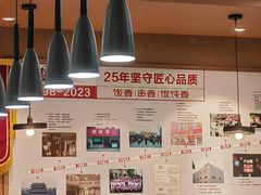 -南城香(北京南站店)