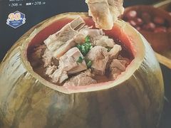 -新疆巴州金丝特餐厅(大钟寺店)