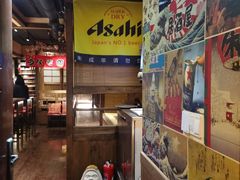 -春草居酒屋·晴子の店
