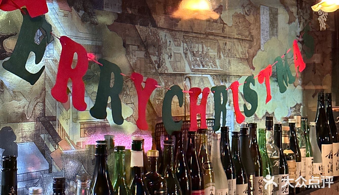 因为这个土豆饼…直接爱上这家店！超有氛围的日式料理…！！