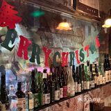 因为这个土豆饼…直接爱上这家店！超有氛围的日式料理…！！