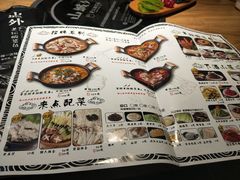 菜单-山城外·非遗酸菜鱼(新都汇融店)