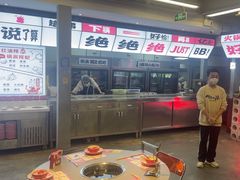 -生活如沸·顺德水牛奶火锅(大学路店)