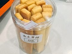 -梦菲思饼屋(瑞金宾馆店)