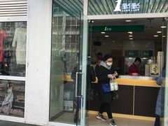 门面-1点点(银座和谐广场店)