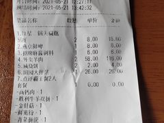 -阳坊胜利涮羊肉(阳坊老店)