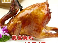 特价菜-成丰酒家