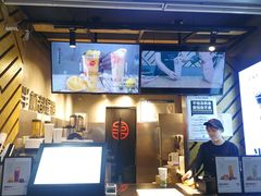 -书亦烧仙草(印象汇都市店)