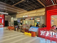 -全牛匠·乐山跷脚牛肉(龙湖北苑天街店)