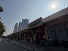 -鱼痴渔醉·食鲜集(月亮湾店)