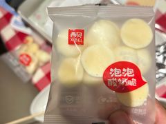 -西贝(六里桥旗舰店)