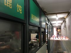 -北万新包子店(淮海店)