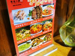 -蜀宴小调·精致家常菜(科华店)