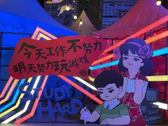 -大族广场Mall&More