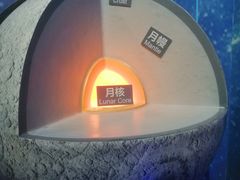 -湖南省地质博物馆