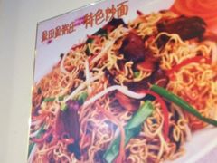 iphone_upload_pic-盈田盈粥庄(博山东路店)