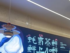 -享遇.锅姥姥牛排海鲜自助(小寨店)