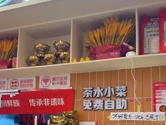 -朴大叔拌饭(广州花城汇店)