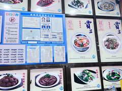 -西安贾三灌汤包·回坊小吃·清真炒菜(北院门总店)