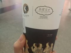 -茶理宜世(东方宝泰店)