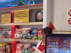 -舜华临武鸭·湖南零食特产(三王街店)