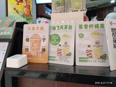 -桂源铺(亚新广场店)