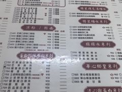 -香港華心糖水鋪(南西总店)
