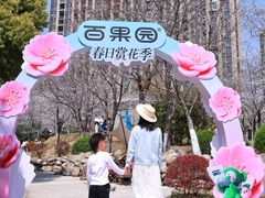 -堤角公园