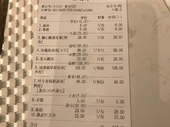 账单-喜粤8号(四海唐人街店)