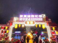 -壹海城ONE MALL
