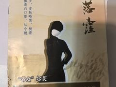 -剧狐剧本杀·月球探案馆(人民广场1号店)