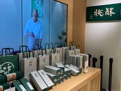 -泸溪河桃酥(西直门凯德店)