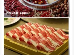 -快乐小羊·内蒙牛羊肉火锅(流花中心店)