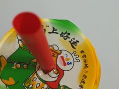 -蜜雪冰城(泰安金街北店)