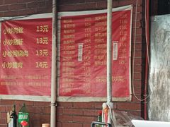 -海关荤豆花(洋河一路店)