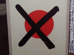 -侵华日军南京大屠杀遇难同胞纪念馆