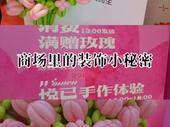 -北京华联购物中心(天通苑店)
