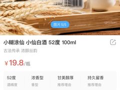 -盒马鲜生(杨高南路店)