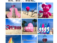 -威海华夏城景区