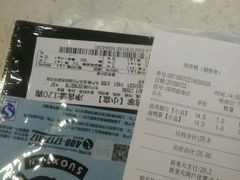 -周黑鸭(深圳大新地铁站店)