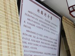 -田记宫廷奶酪