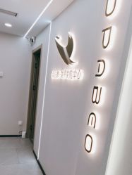 -如一·美甲美睫