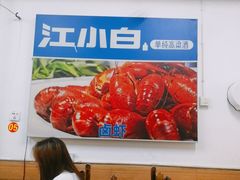 -专业跳跳蛙·彭彭老铺(步行街店)