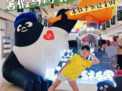 -天河领展广场