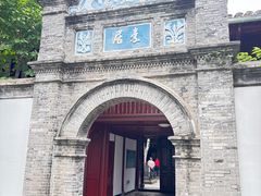 -蒋氏故居