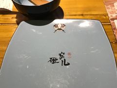 -局气 烤鸭·北京菜(光华路店)