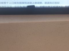 -CoCo都可(光谷天地店)