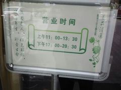 android_upload_pic-忆品青莲素食文化主题餐厅(文华名城店)