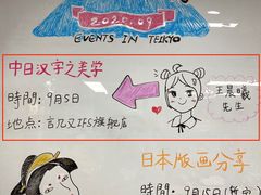 -帝京日语(春熙路旗舰校区)